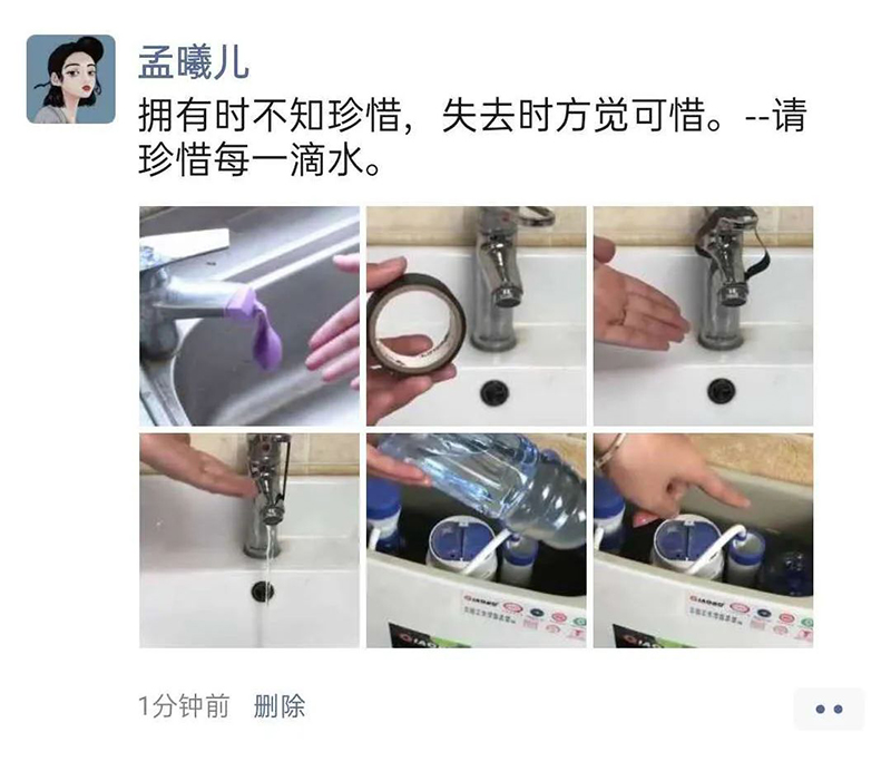 微信圖片_20200618204414.jpg