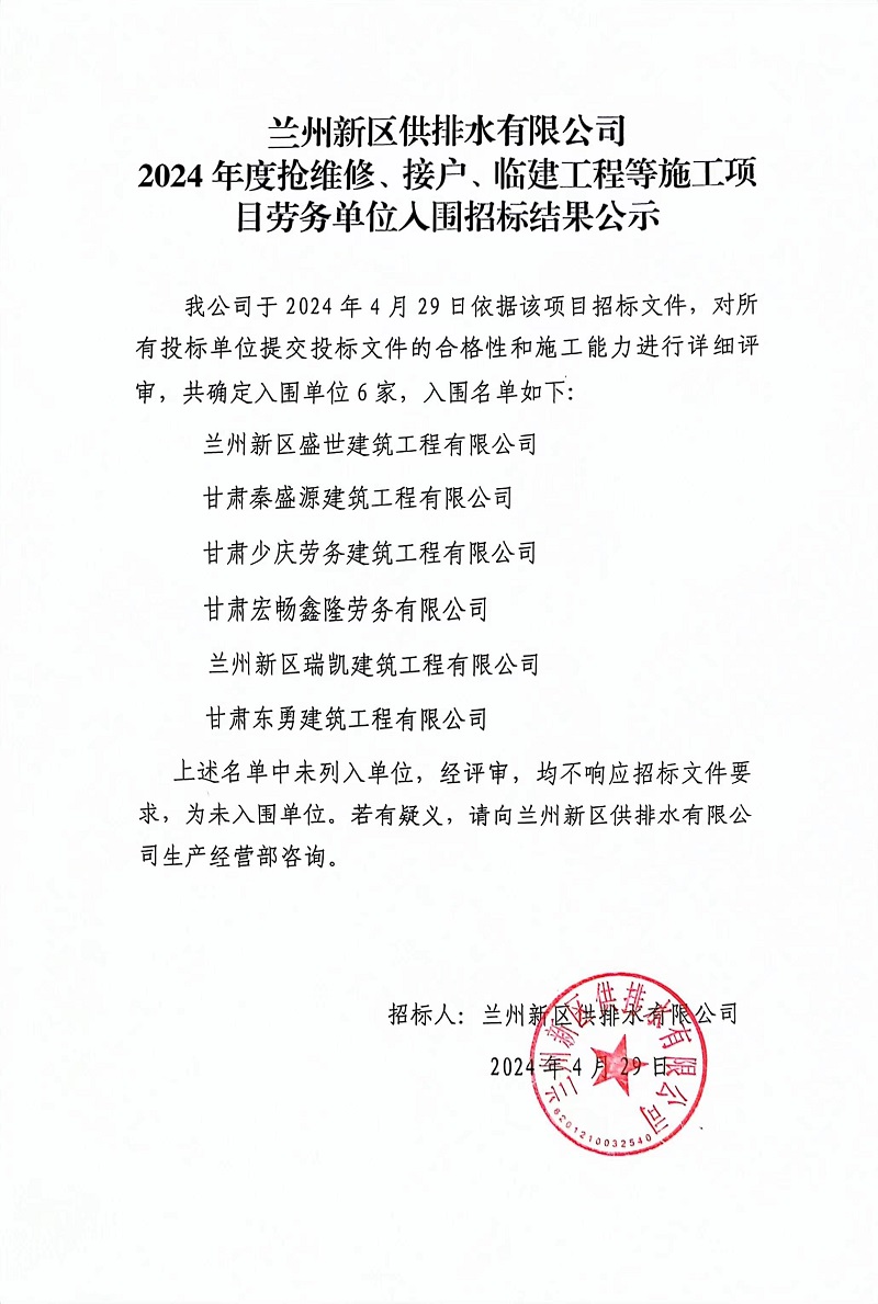 微信圖片_20240429122041.jpg