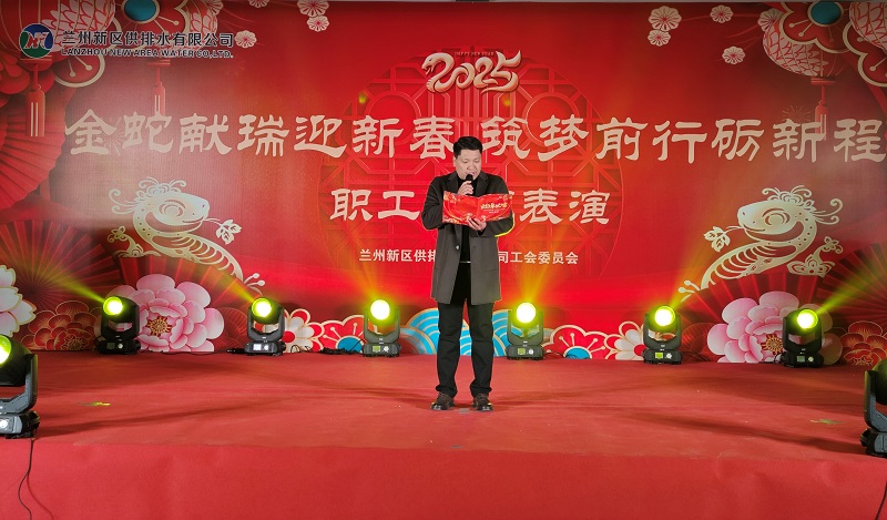 賀總致辭(1).jpg